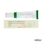 سرم اکسیس وای