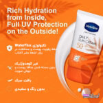 کرم ضد آفتاب وازلین VASELINE حجم50mlو300 اصل - Image 2