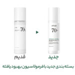 لوسیون آنوا هارت لیف anua heartleaf70 + hyaluron daily lotion