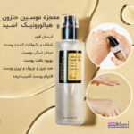 سرم پوست COSRX کوزارکس مدلADVCANCED SNAIL96