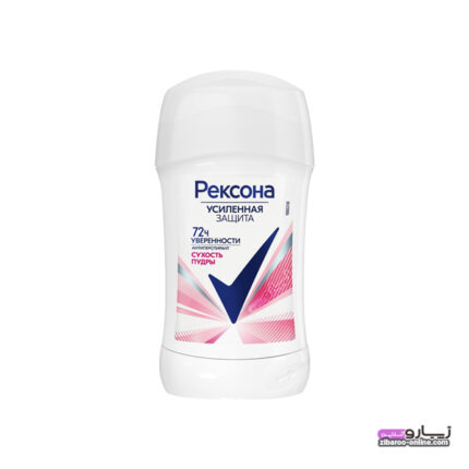 مام رکسونا powder dry