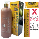 تشخیص شامپو دنس هیر اصل و تقلبی