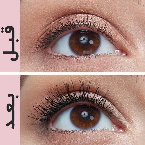 ریمل میبلین مشکی