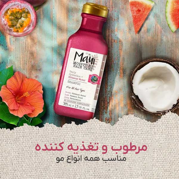 شامپو مائویی