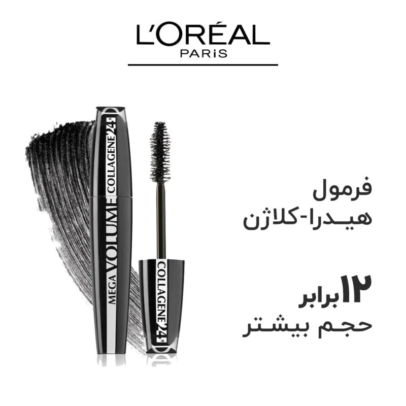 ریمل لورال مگا ولوم