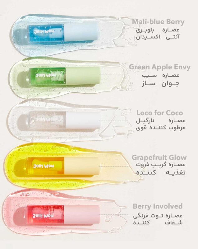 روغن لب شیگلم SHEGLAM