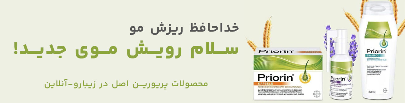 قرص پریورین