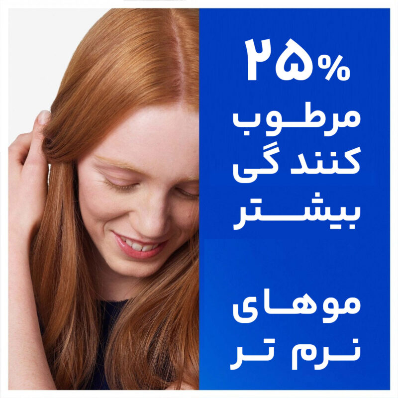 شامپو هد اند شولدرز