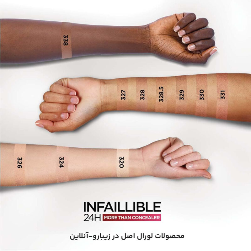 رنگ های کانسیلر لورال