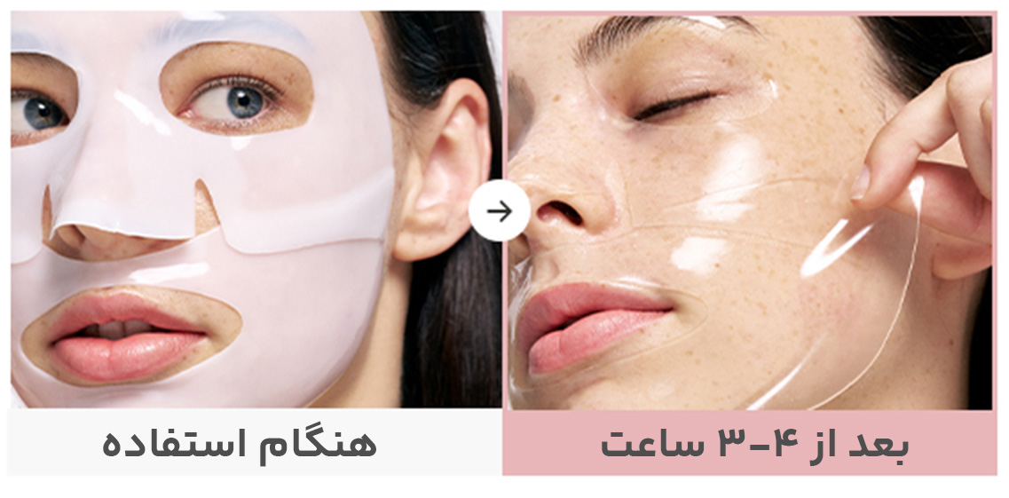 ماسک بایودنس