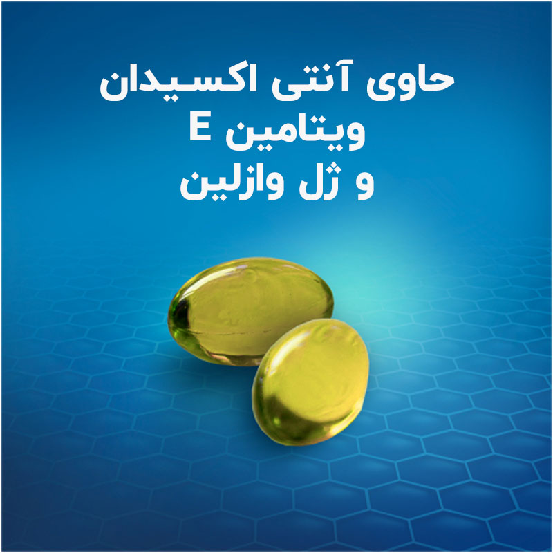 وازلین VASELINE VITAMIN E