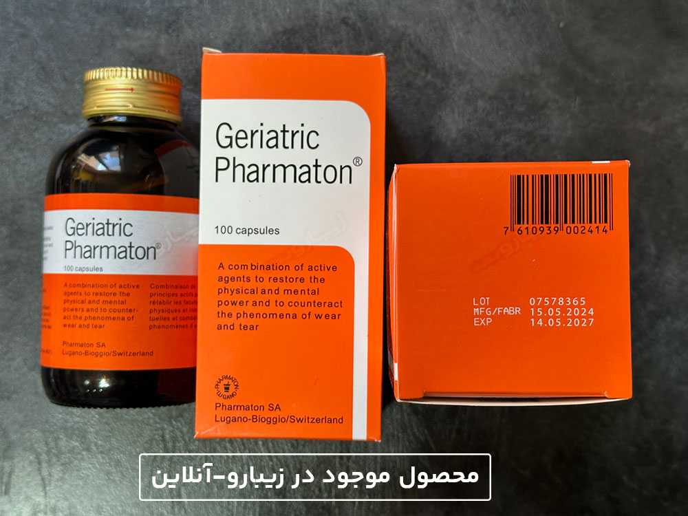 ژریاتریک فارماتون خارجی