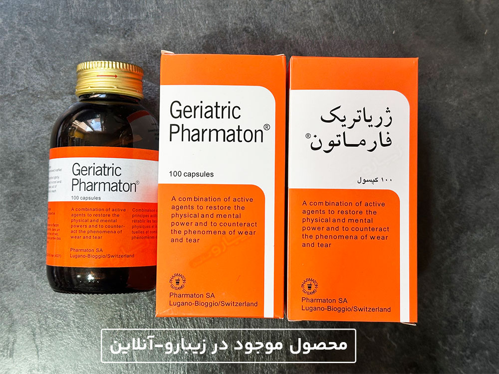 ژریاتریک فارماتون اصل