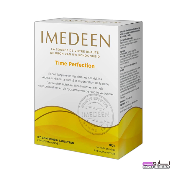 m1011 قرص ایمدین تایم پرفکشن