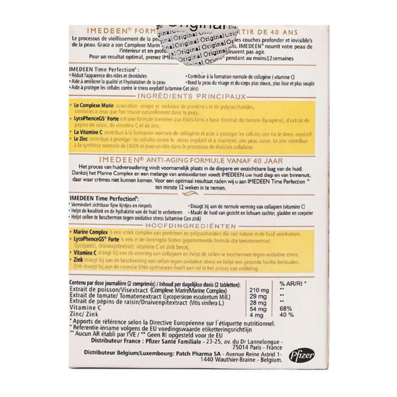 عکس قرص ایمدین اصل