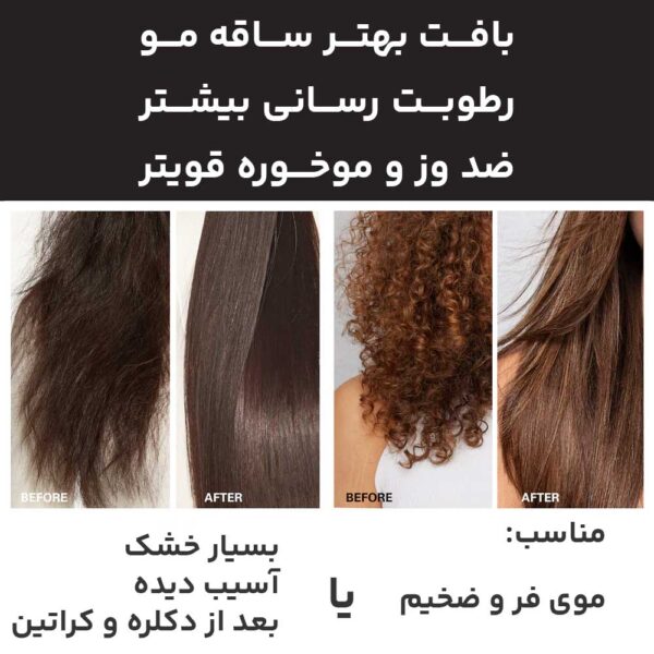 اسپری COLOR WOW Dream Coat Extra Strength اصل برای موهای بسیار خشک، وز و آسیب‌دیده، افزایش نرمی و ماندگاری صافی مو