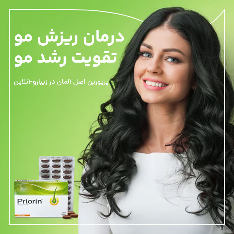 بسته‌بندی اورجینال قرص پریورین اصل با لیبل Bayer