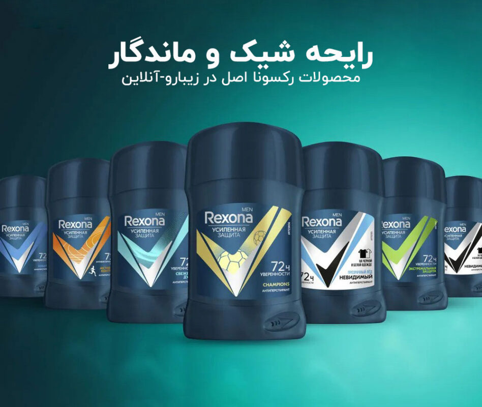 مام صابونی رکسونا اصل