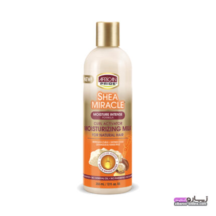 ماسک موی فر افریکن پراید