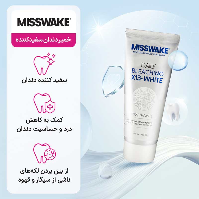 خمیر دندان میسویک سفید کننده روزانه