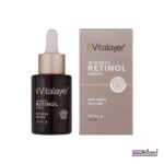 سرم ویتالیر رتینول