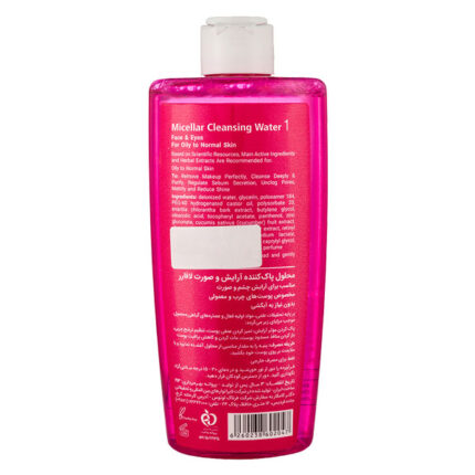 محلول پاک کننده آرایش و صورت لافارر مدل 01 مناسب پوست های چرب و معمولی حجم 250 میلی لیتر