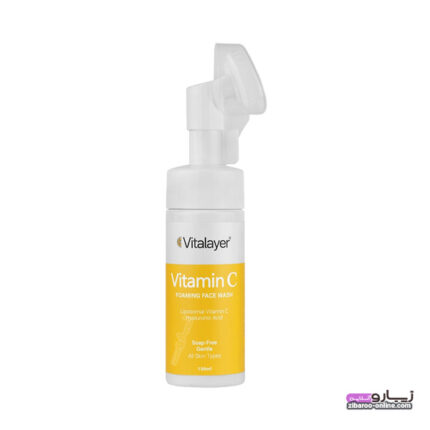 فوم شستشو ویتالیر ویتامین سی