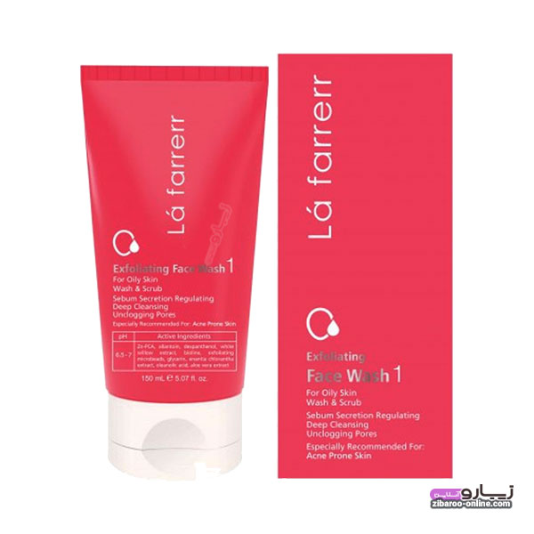 is100034 ژل شستشو صورت لافارر لایه بردار