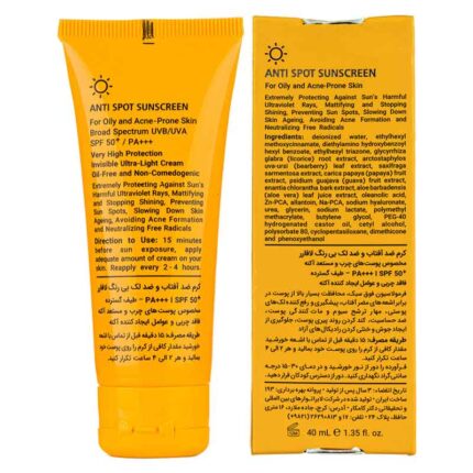 قیمت کرم ضد آفتاب لافارر برای پوست چرب