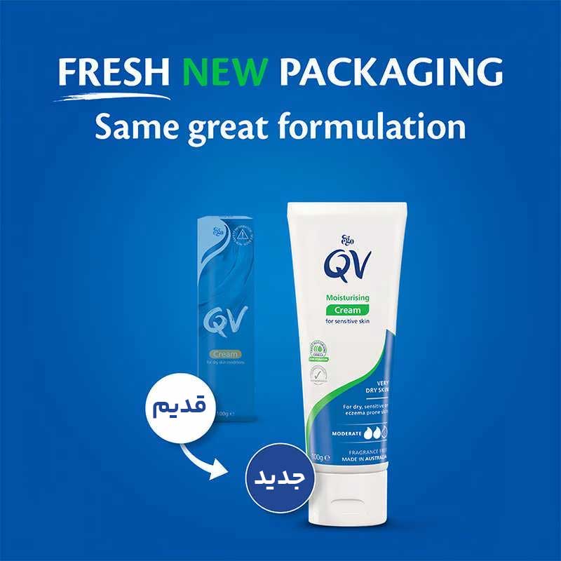 قیمت کرم کیو وی اصل