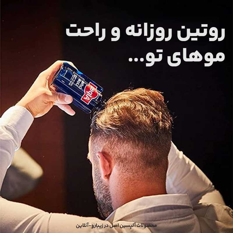 Alpecin Caffeine Liquid Germany