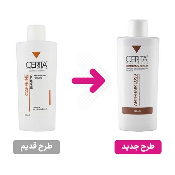 شامپو کافئین سریتا برای موهای چرب