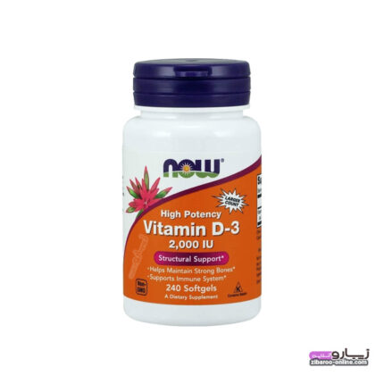 قرص ویتامین د3 ناو