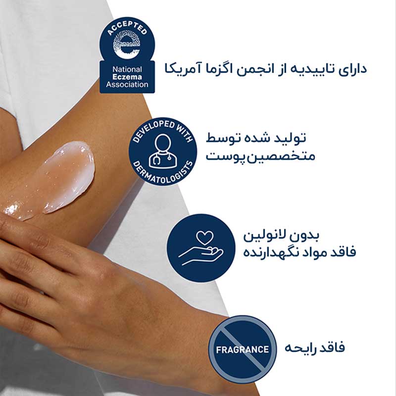 استفاده پماد سراوی برای ترک پا، دست و لب
