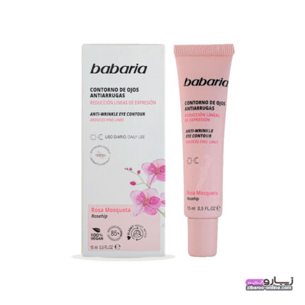 کرم دور چشم باباریا