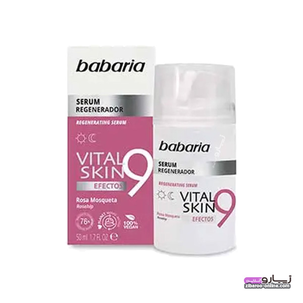 سرم بازسازی کننده باباریا