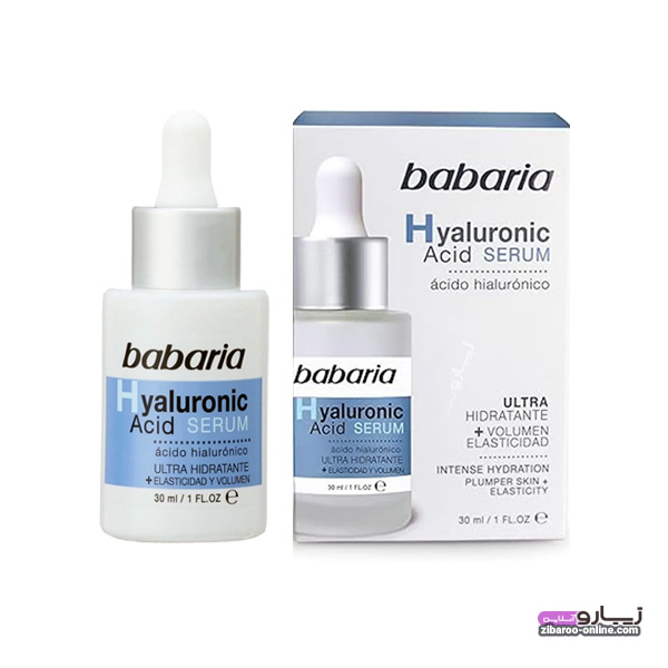سرم هیالورونیک اسید باباریا