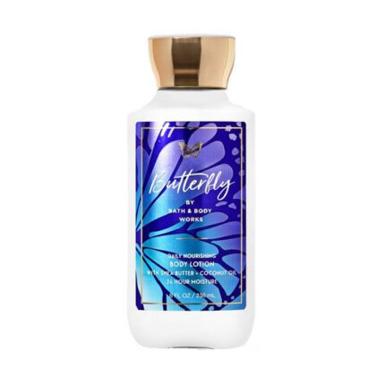 باترفلای بث اند بادی butterfly