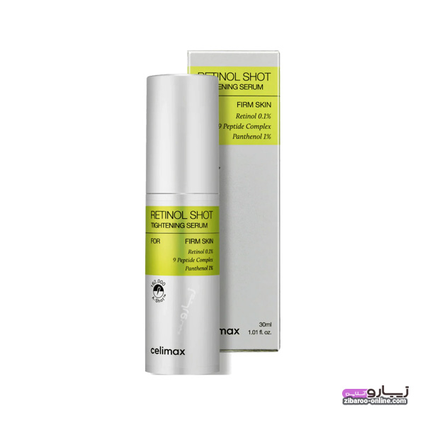 سرم رتینول شات سلیمکس
