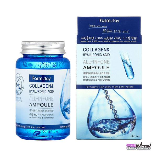 آمپول آبرسان فارم استی