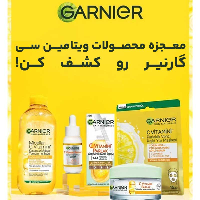 میسلار واتر گارنیر اصلی