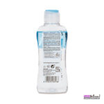 محلول پاک کننده آرایش دور چشم باباریا | BABARIA EYES & LIPS MAKEUP REMOVER میسلار واتر آرایش دور چشم و لب با قیمت عالی، تاریخ انقضا معتبر در زیبارو-آنلاین