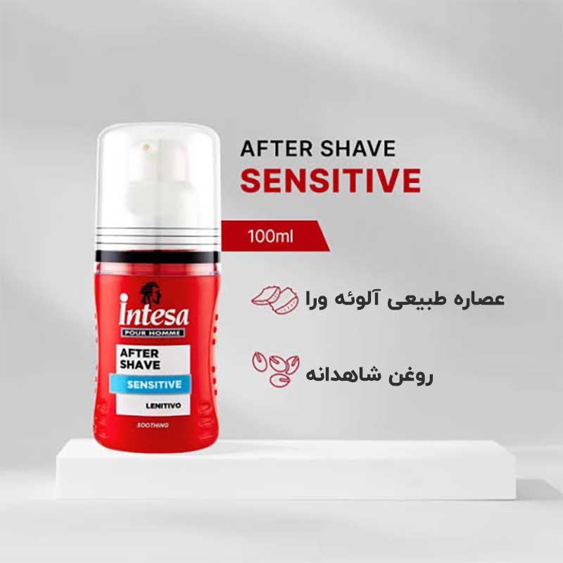 INTESA POUR HOMME AFTER SHAVE SENSITIVE
