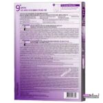NUMBUZIN NAD+BIO LIFTING-SIL FULL FACE MASK