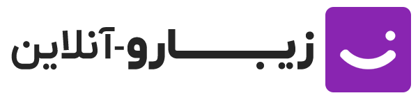 زیبارو-آنلاین