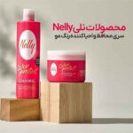 NELLY COLOR PROTECT SHAMPOO