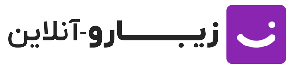 زیبارو-آنلاین