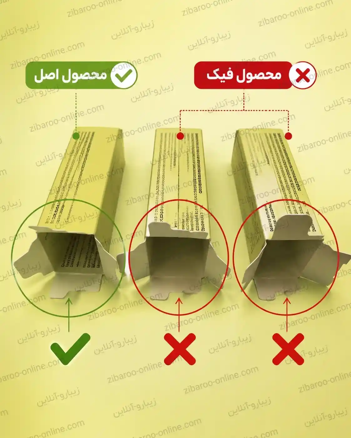 جعبه اصلی سرم ویتامین سی آرنسیا اصل ساخت کره جنوبی