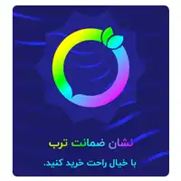 نماد ضمانت خرید ترب