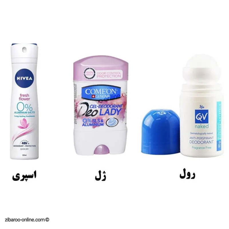 انواع مام زیر بغل کدام‌اند؟